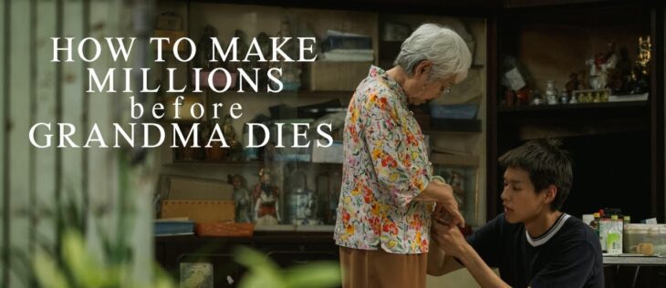 How To Make Millions Before Grandma Dies, Coming To Netflix this September