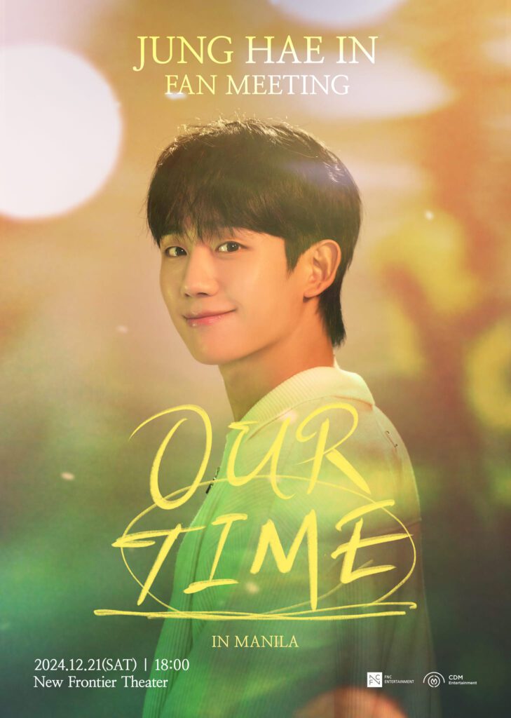 Jung Hae In